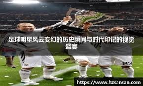 埃迪-豪谈伊萨克：想回到球队训练，你得先证明自己配得上