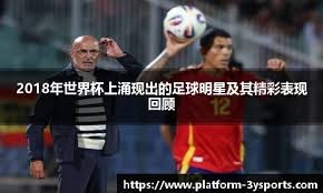 混团世界杯爆大冷！日本一哥被爆冷，张本美和剃光头，国乒打硬战